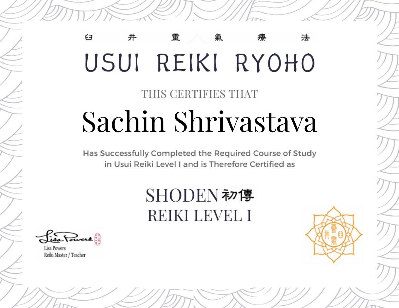 Usui Reiki — Level I certificate held by Sachin Shrivastava